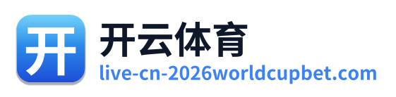 开云体育 Logo